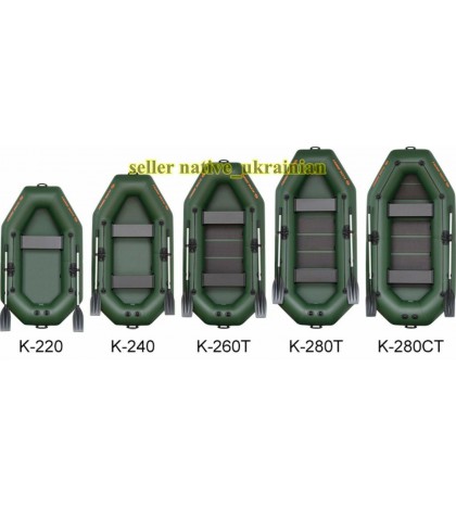 Kolibri Fishing Inflatable PVC Rowing Boat New  K-220/240/260T/280T/280CT