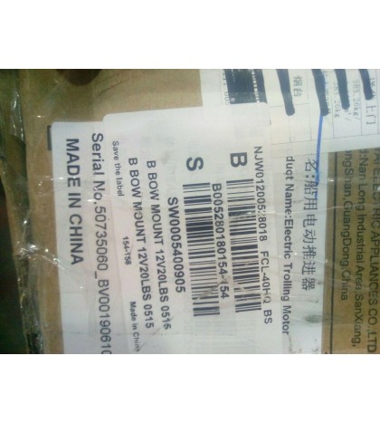 AQUOS Haswing Black 12V 20LBS 23.6