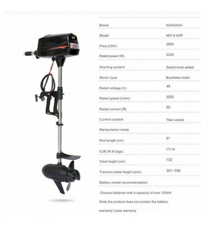 2.2KW Electric Fishing Boat Outboard Motor Boat Engine Kayak Propeller 48V hot