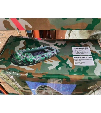 Inflatable Camouflage Boat Set For 4 Person With Fish Rod Holders, Pump & 2 Oars