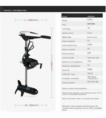 12V 65 lb Electric Trolling Motor Outboard Engine Boat Motor 660W New