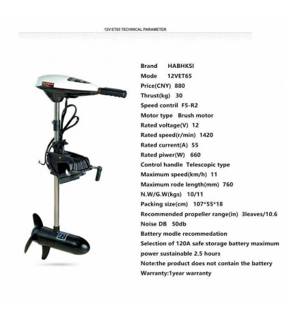 65lbs Heavy Duty Electric Trolling Motor Engine 12V Outboard motor Kayak Thrust