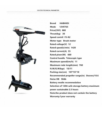 65LBS 12V Outboard Motor Electric Trolling Motor Inflatable Fishing Boats 660W
