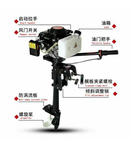 2/4 Stroke 3.5/3.6/4/6.5/7 HP Outboard Motor Boat Engine with Air/water Cooling