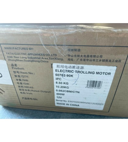 Haswing Electric Trolling Motor Osapian 40lbs 12V