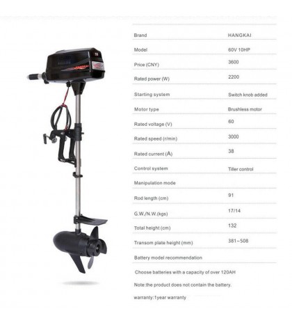 10HP Electric Outboard Motor Fishing Boat Engine Brushless Motor Tiller control