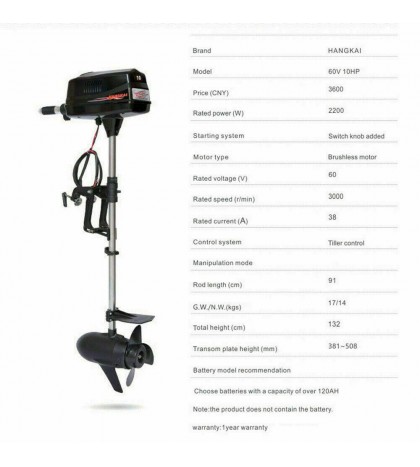 US 10hp Heavy Duty Outboard Motor Boat Engine Brushless Motor Tiller control 60V