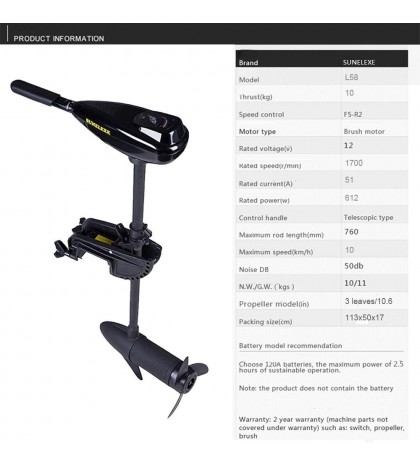 58LBS 12V Electric Outboard Motor Trolling Boat Engine Short Shaft 1700r 10KM/H