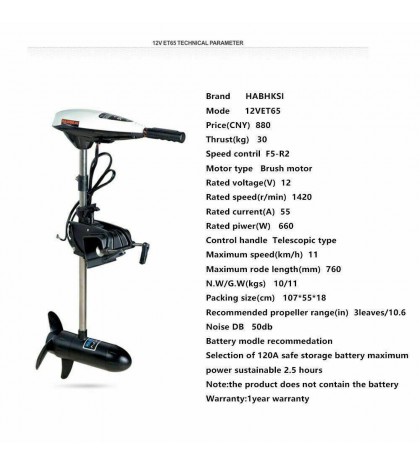 65LBS Electric Trolling Motor 660W Outboard Motor Engine Inflatable Boat 40cm US