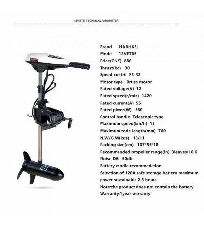 Electric 65lb 12V 660W Brush Thrust Trolling Motor Outboard Engine Boat Moroe US