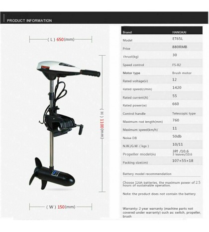 65lbs Heavy Duty Electric Trolling Motor Engine 12V Outboard motor Marine Boat s