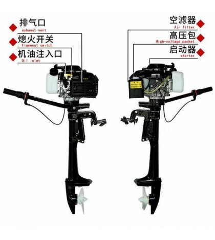 2 /4 Stroke 3.5/3.6/4/6.5/7 HP Outboard Motor Boat Engine Air/water Cooling CDI